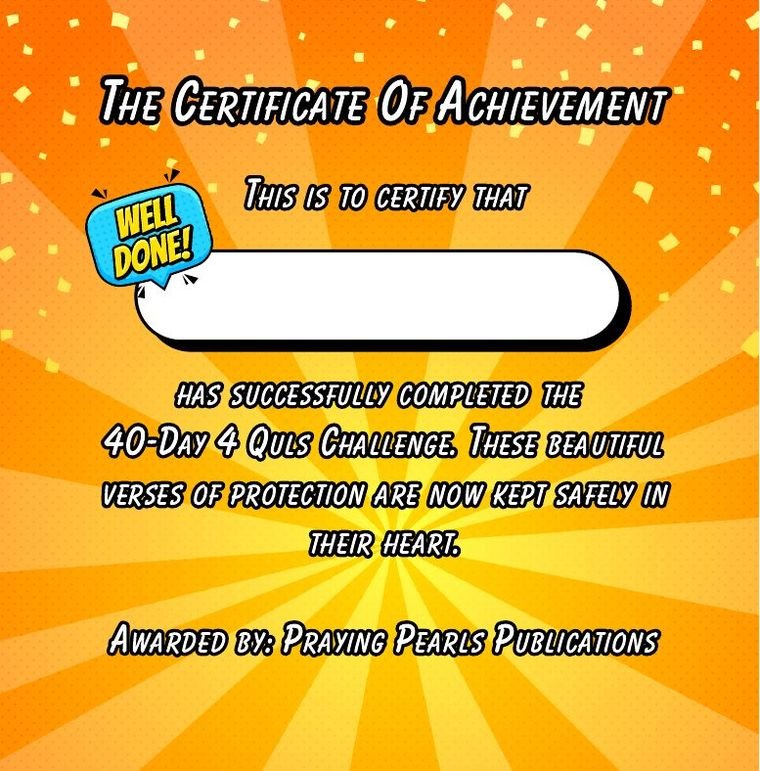 Page from My 4 Quls: The certificate