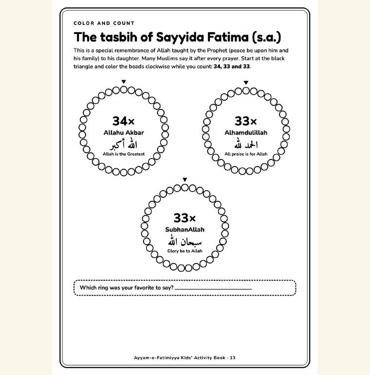 A page from the Ayyam-e-Fatimiyya Kids Activity Book: colour the beads of the tasbih of Lady Fatima while you count