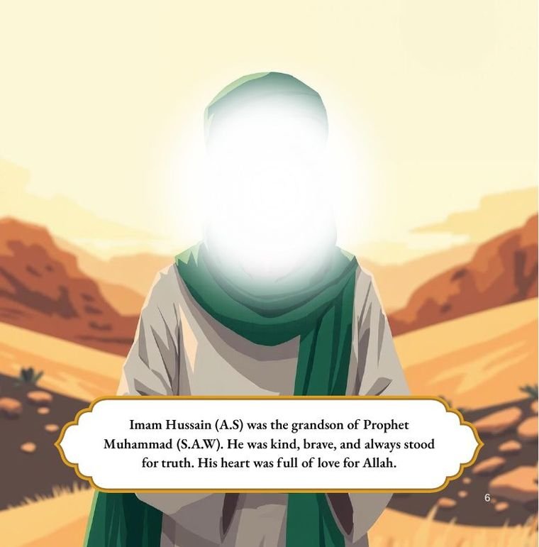 A page from The Story of Karbala for Kids introducing Imam Hussain as the grandson of the Prophet, with his face shown as light