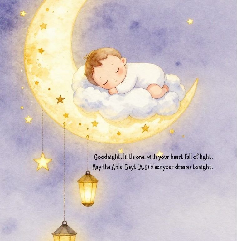 Page from Who Are the Ahlul Bayt? (A.S): Goodnight page
